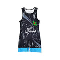 BANGLADESH NATIONAL TEAM BLUE SINGLET
